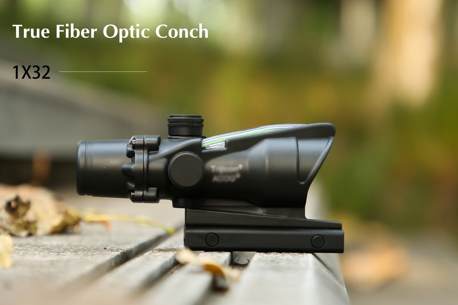 快速寻鸟镜acog瞄准镜丰字小海螺1倍真光纤海螺镜内红绿点全息瞄准器