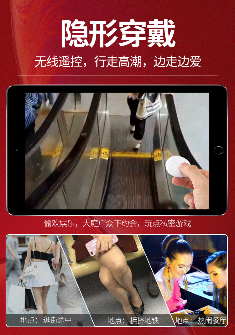 姬欲 跳蛋外出隐形穿戴女用自慰器 电动私处按摩秒潮火烈鸟震动性姿势