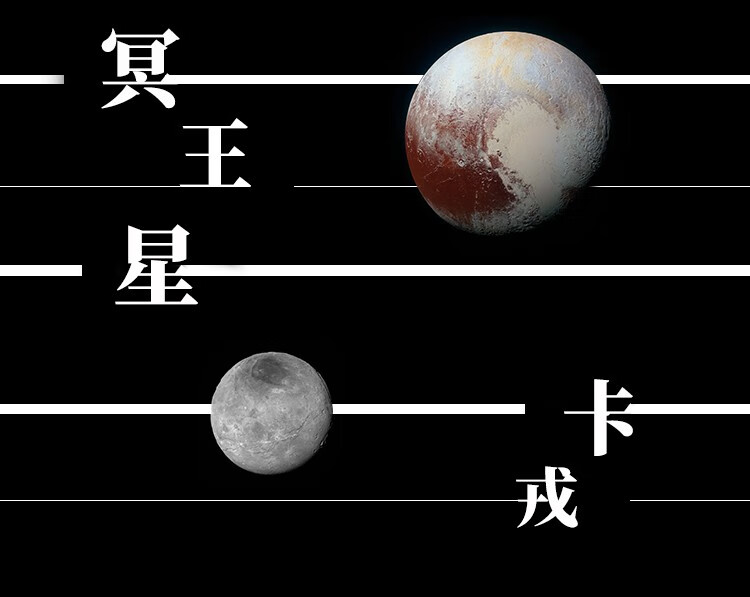 南风歌原创设计冥王星与卡戎戒指925银爱情个性男女生日节日告白祝福