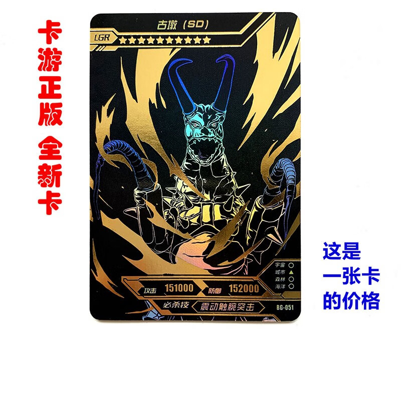 奥特曼卡片奥特之仼卡片lgr满星奥特六兄弟卡片黑金卡奥特之父奥特之