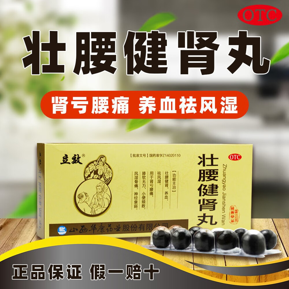 生白芍_生白芍和炒白芍区别_生白芍