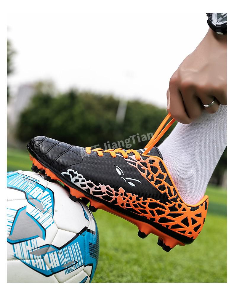 足球鞋ag钉子鞋情侣tf碎钉儿童学生青少年人造草地磨训练鞋踢足球的