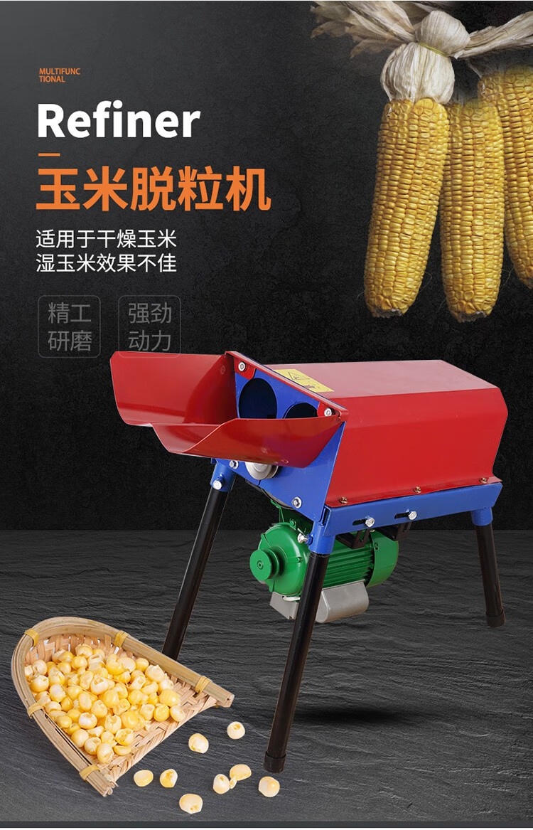 电动玉米脱粒机家用小型剥玉米机器打玉米机剥离器脱离机剥粒器 双筒