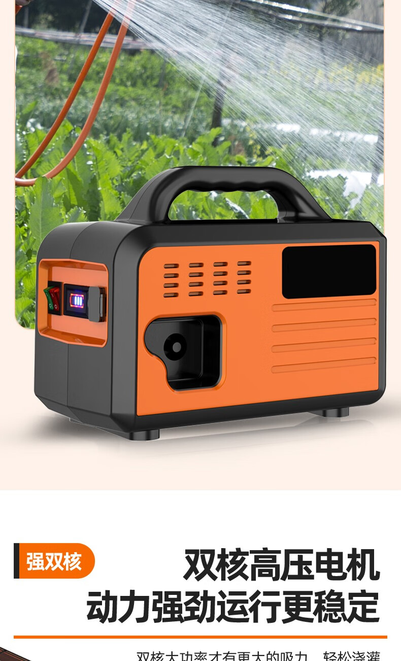 充电式抽水泵淋菜浇菜神器浇水新型农用浇地灌溉家用抽水机aseblarm