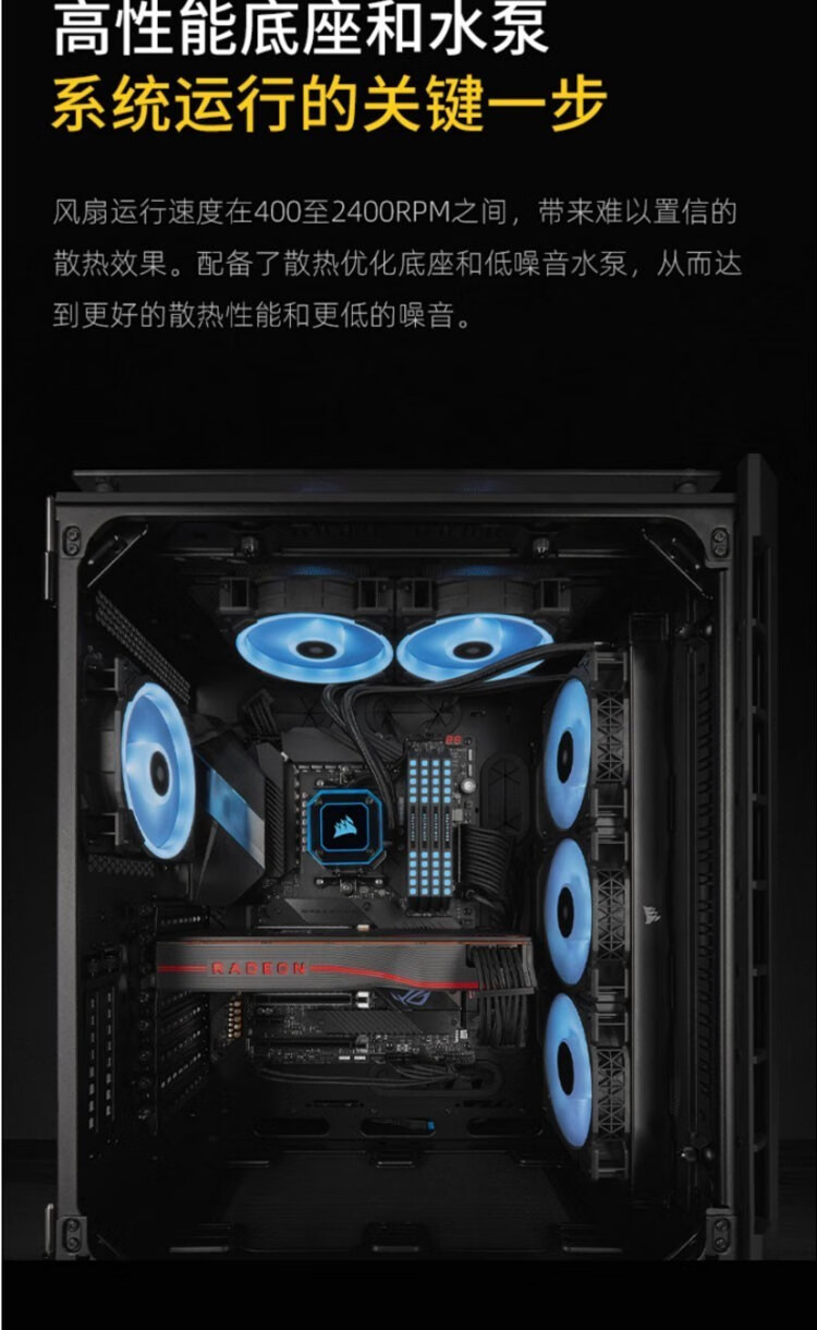 美商海盗船h115iprorgbh150ixtargb一体式cpu水冷散热器套装h150ixtll