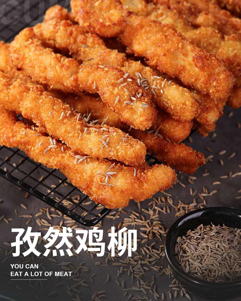 金路易孜然鸡柳400g2袋无骨鸡柳香酥鸡柳油炸鸡柳炸鸡裹粉炸鸡速冻半
