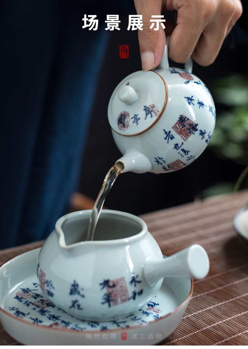 陶迷兰亭序茶壶陶瓷手绘泡茶器家用复古禅意单壶诗词功夫茶具茶碗兰亭