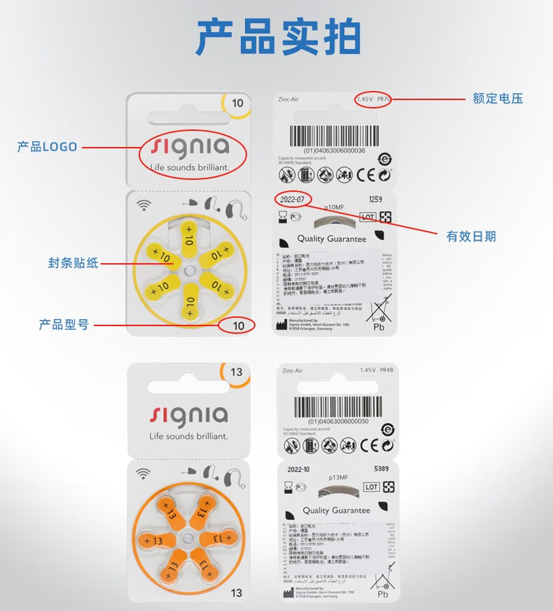 西门子siemens助听器原装专用s675a675型号助听器电池6粒装