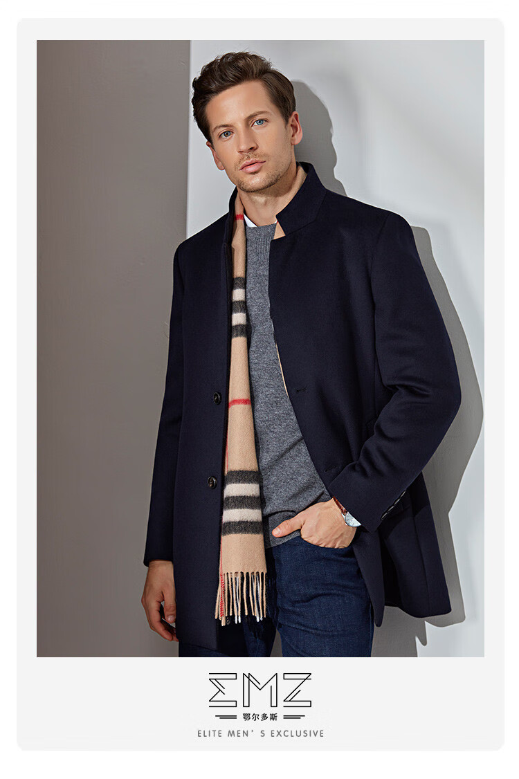鄂尔多斯emz秋冬立领毛呢外套男士商务羊毛呢子外套藏青4616588a