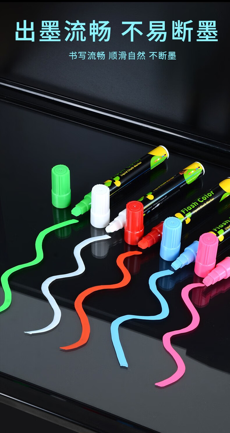 擦pop粗玻璃笔套装学生用水性银光大容量夜光 15mm荧光笔【8色8支装】