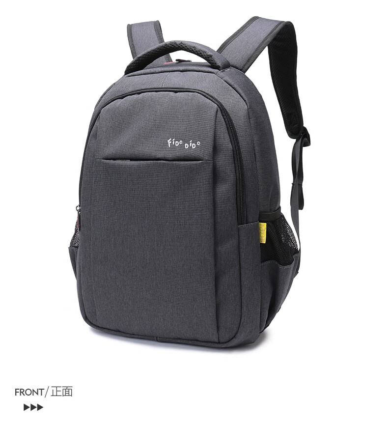 fidodido菲都狄都双肩包背包男士商务旅行背包大容量电脑包防水防磨