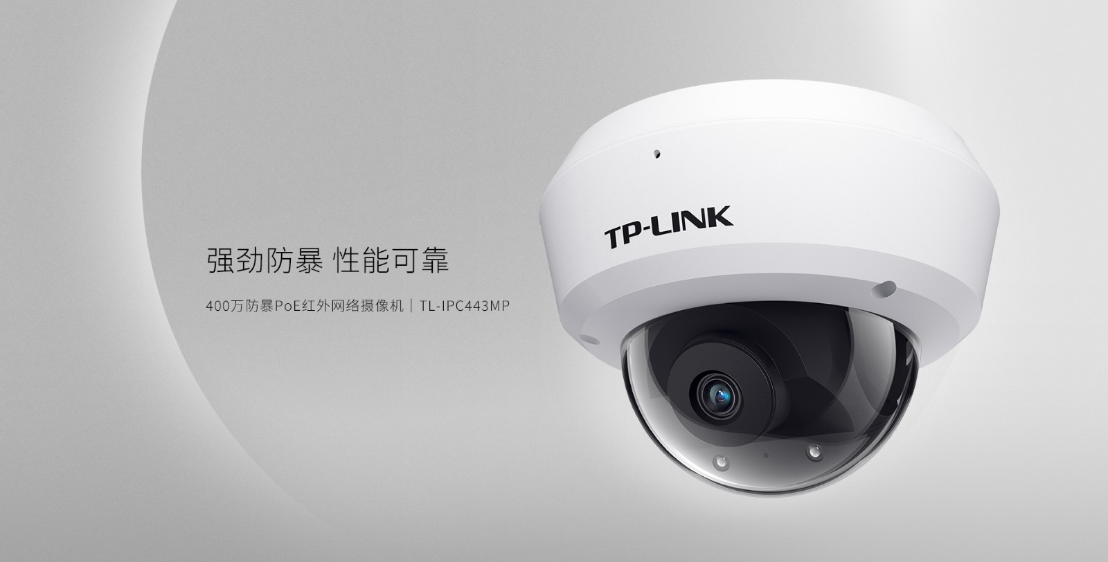 普联(tp-link) 安防poe有线监控摄像头手机远程吸顶半球看家庭商用