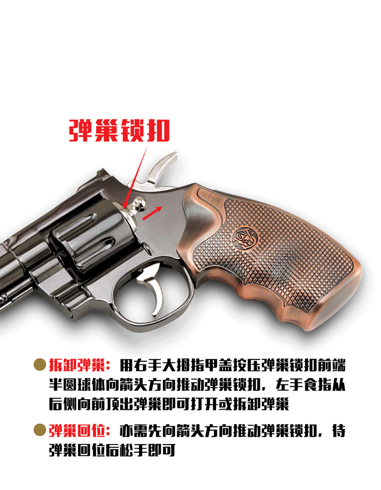 05 m686左轮枪 合金枪军事收藏礼品枪模蟒蛇左轮 全金属拼装拆卸弹巢