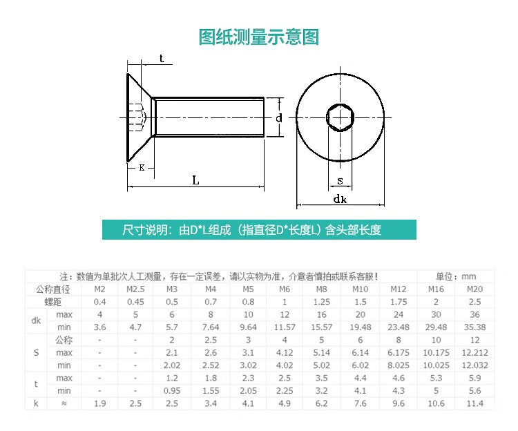 9级沉头内六角螺丝钉din7991平头高强度平杯螺栓m3m4m5m6m8m10 恒虎