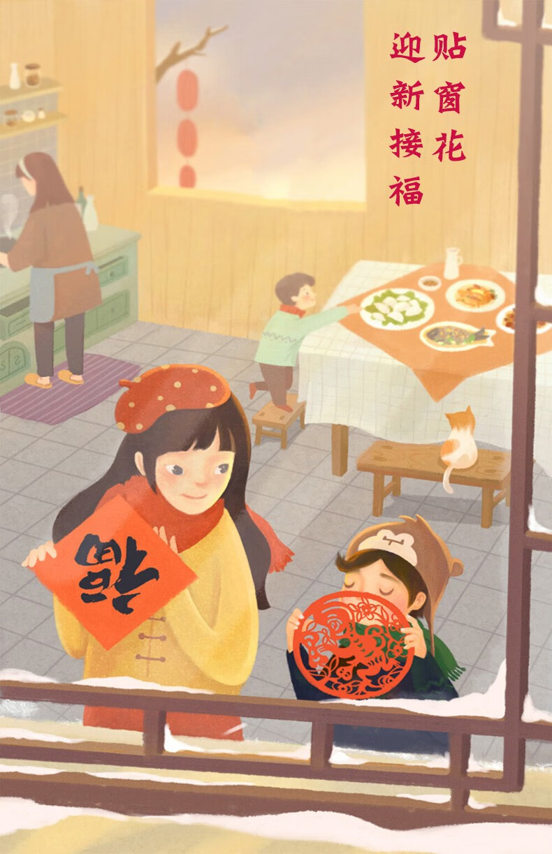 2021新年快乐元旦装饰窗花贴玻璃贴墙贴画春节幼儿园教室布置贴纸