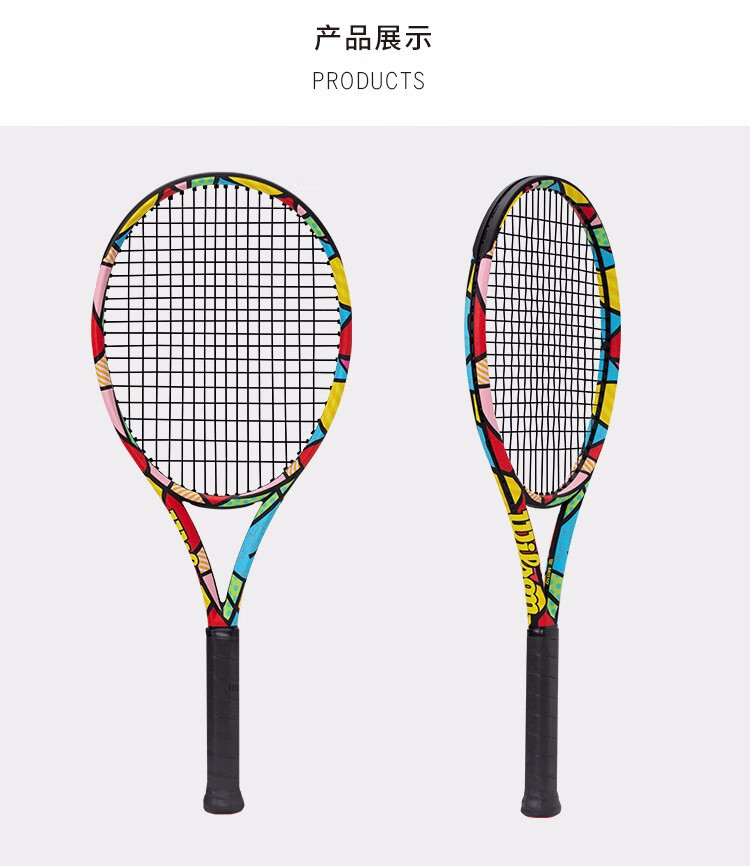 威尔胜(wilson) 网球拍波普联名britto布里托专业拍ultra wr128510 2