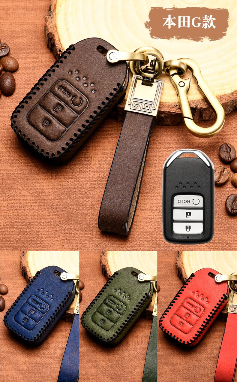 皓影钥匙套真牛皮适用于2021款广汽本田皓影钥匙包男女士皓影钥匙扣
