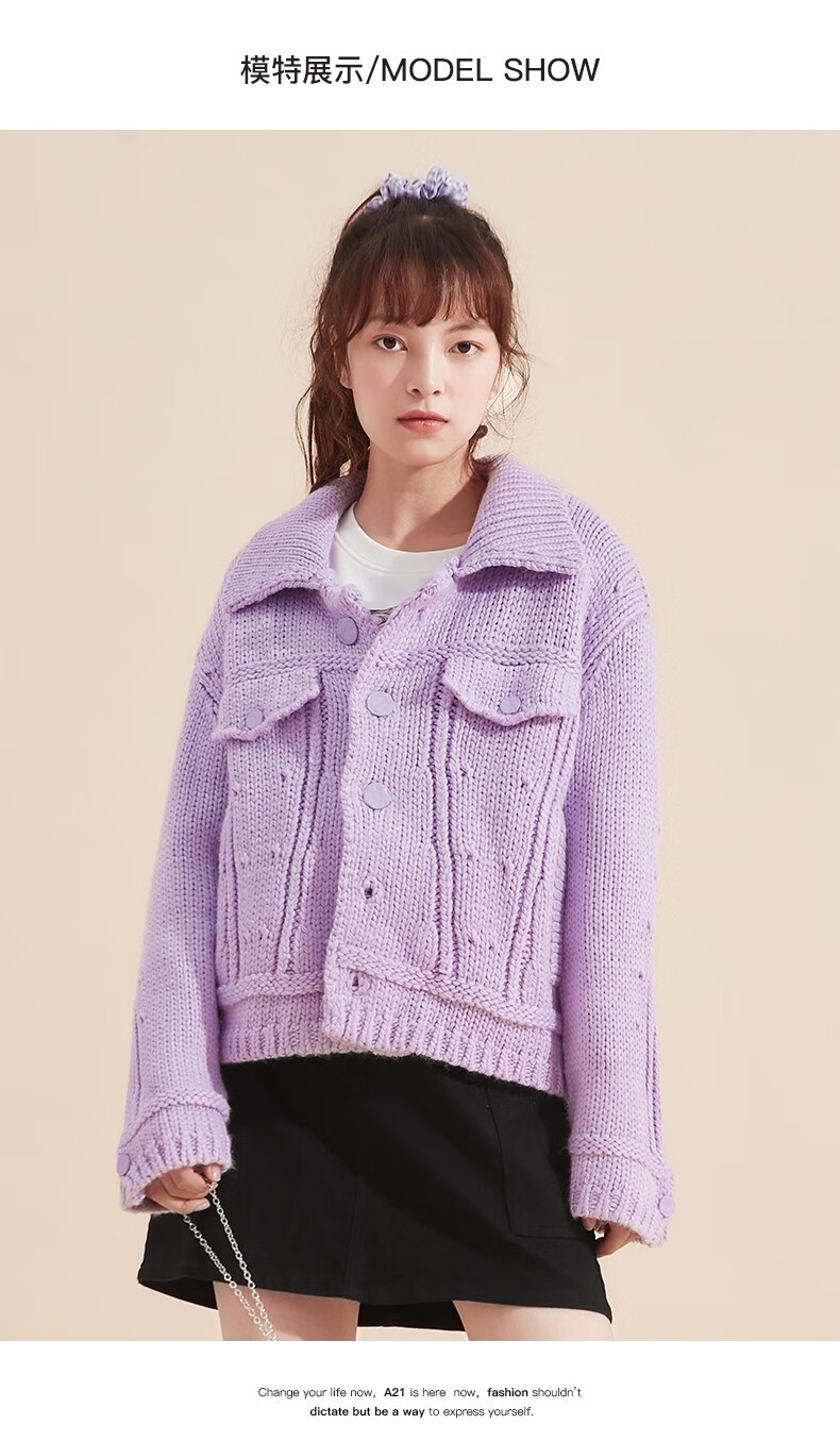 以纯线上品牌a21秋季2020新款女装宽松翻领毛织 假口袋开衫单排扣纯色