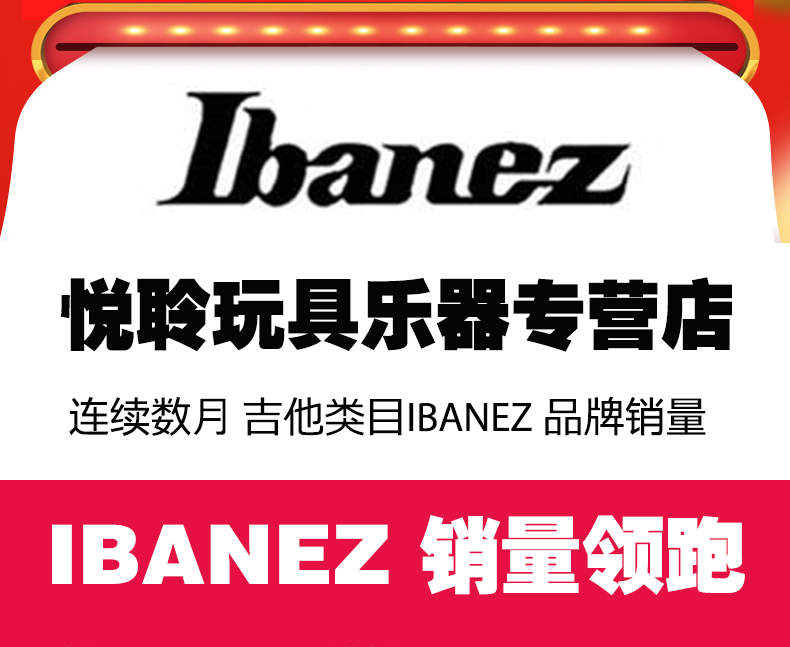 ibanez依班娜电吉他grx40 70qa初学者入门练习新手电吉他套装 grx40