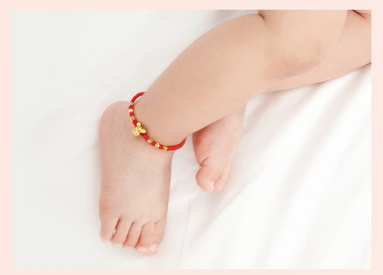 鼠牛兔鸡狗猪小金猪本命年老鼠999足金婴儿红绳脚镯新生儿满月金饰品