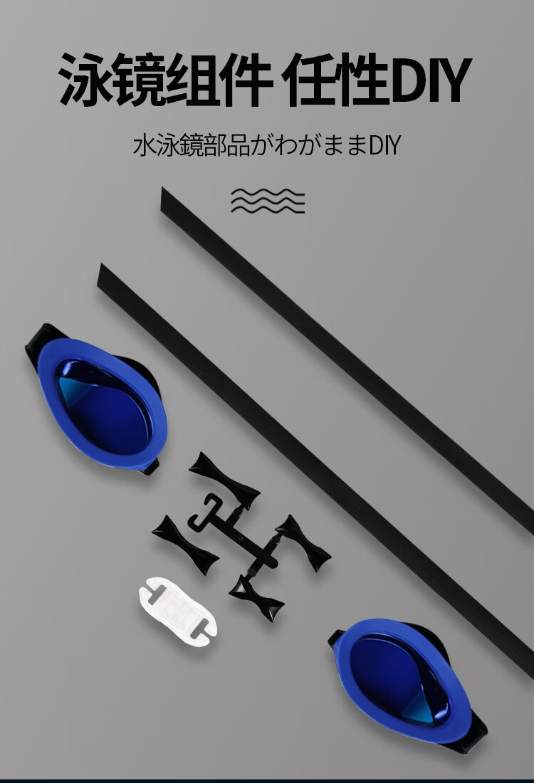 tabata泳镜日本进口高清防雾近视左右度数不同大框游泳眼镜男女士休闲