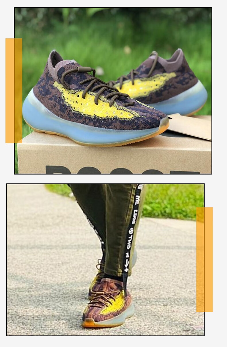 adidas阿迪达斯yeezy380椰子黄棕琥珀跑步鞋fz4982365