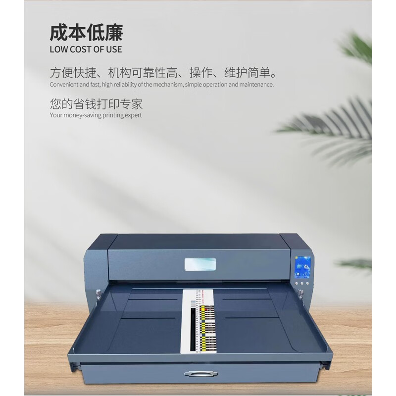 美松达maxsoundcyt9309b封面打印机公检法司政务档案盒卷皮智能