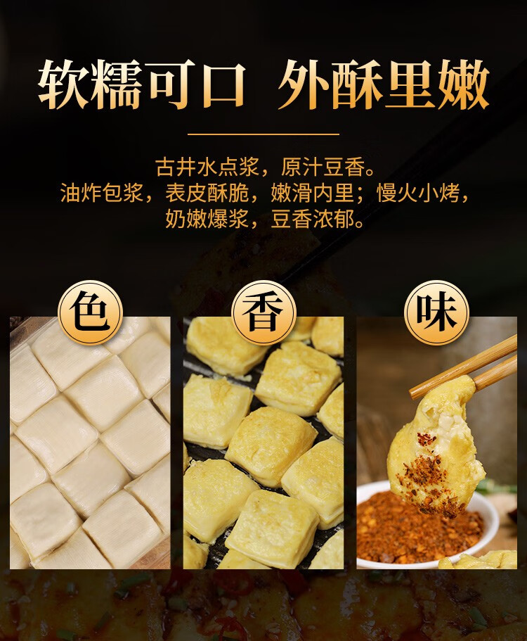 橙伯乐 石屏包浆豆腐520g*2盒云南特产爆浆小豆腐新鲜现做嫩豆腐建水