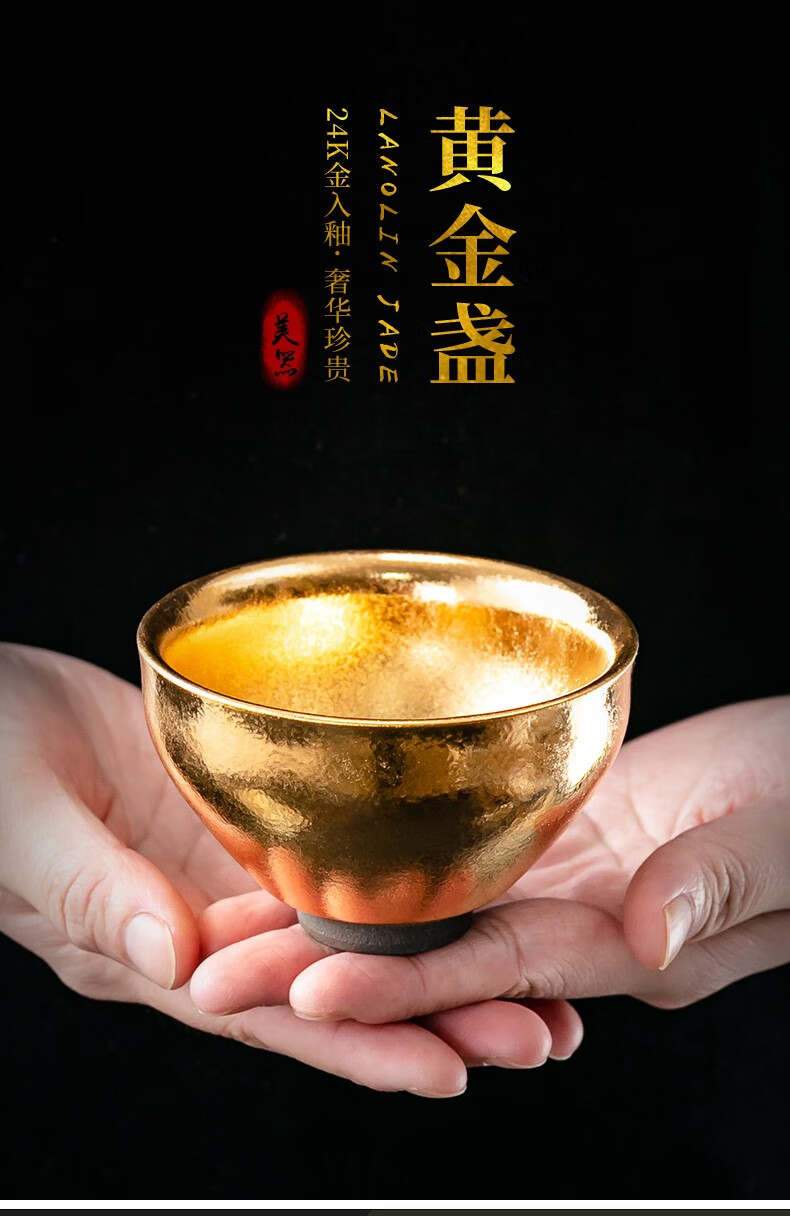 苏客金油滴建盏茶杯陶瓷个人杯主人杯单杯天目釉鎏金窑变黄金盏礼盒装