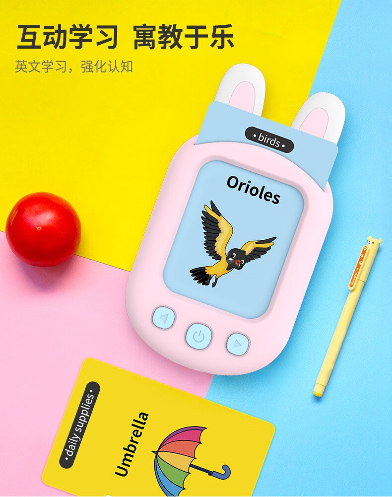 至诺小天才儿童早教卡片机插卡式学习机双语学习英语单词拼音识字19岁
