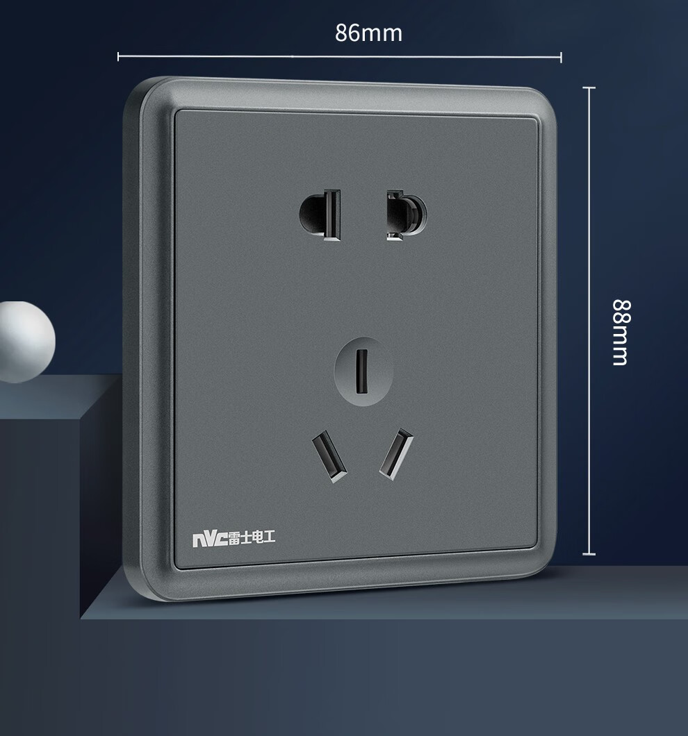 雷士nvc86型16a10a正三五孔一开单双控墙壁面暗装开关插座面板n10雾感