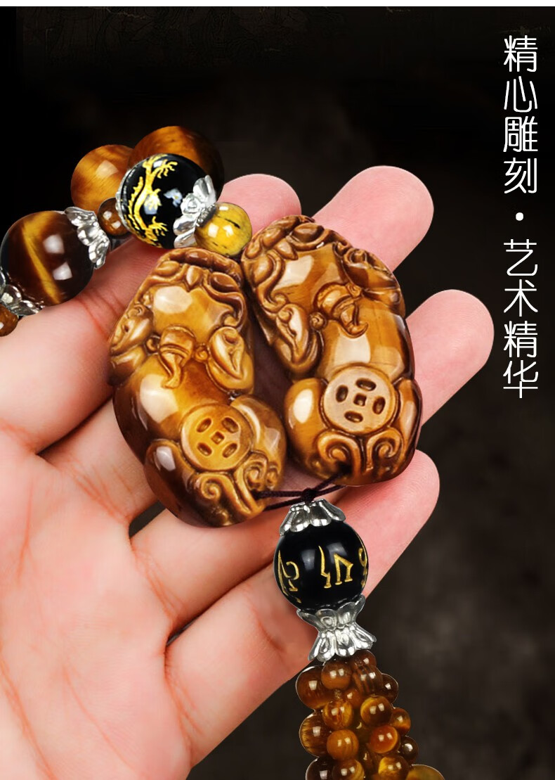 虎眼石车内挂饰后视镜吊坠汽车载挂件档位珠双貔貅虎眼石挂件礼盒装