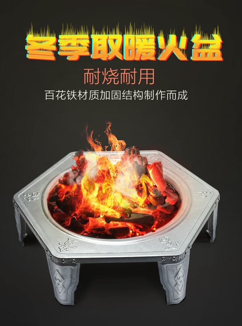 炭火盆 烤火盆炭火炉碳盆家用木碳取暖烤手脚老式木炭室内how户外烧烤