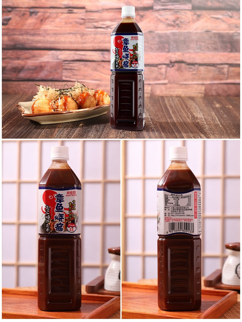 月桂冠章鱼烧酱1l大瓶装章鱼小丸子烧酱章鱼烧淋酱汁正宗日式风味 1l