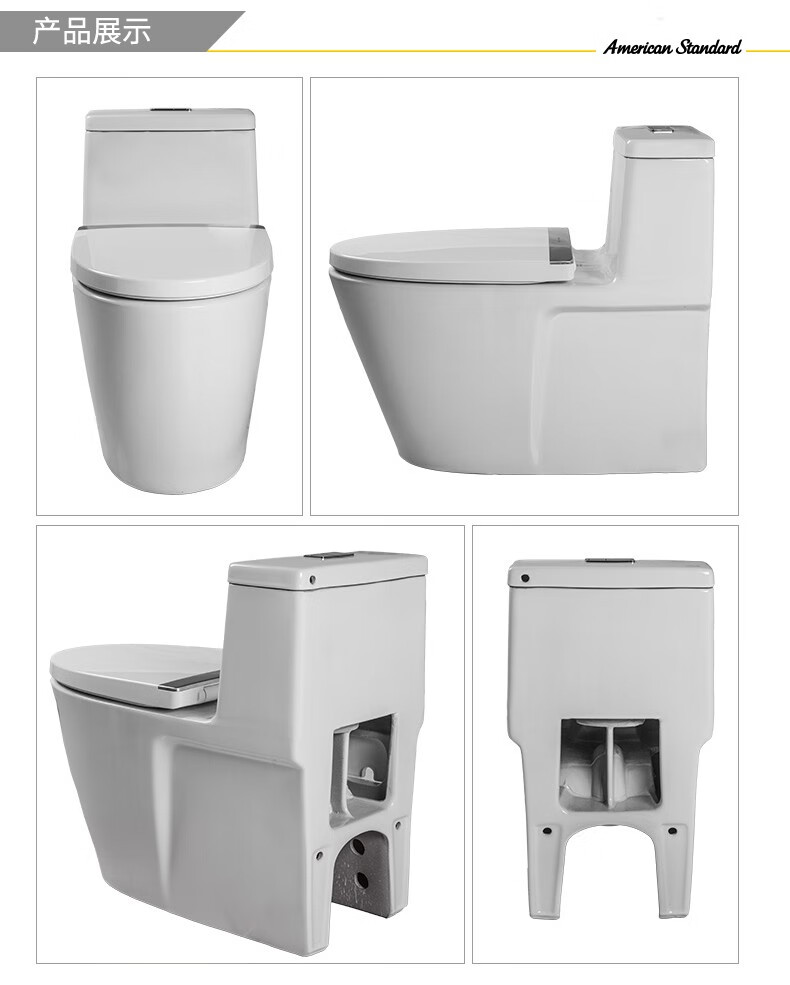 美标卫浴坐便器马桶ccas1808节水虹吸静音防臭连体双冲净陶瓷缓降马桶
