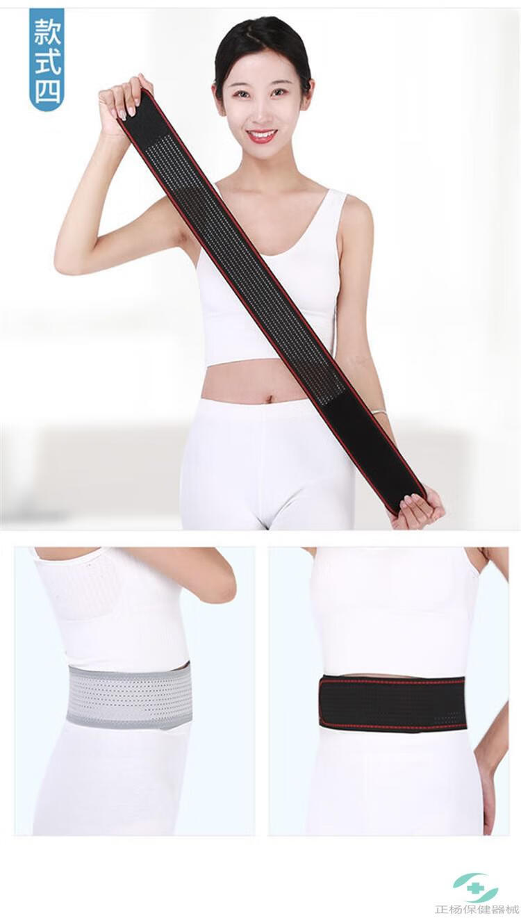 汁寒磐医用护腰带腰间盘突出腰带腰椎劳损腰部弹力绑带支撑护腰康复