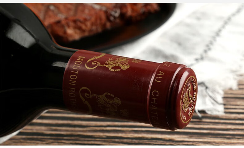 木桐酒庄武当皇正牌红葡萄酒法国1855梅多克列级酒庄原瓶进口红酒750