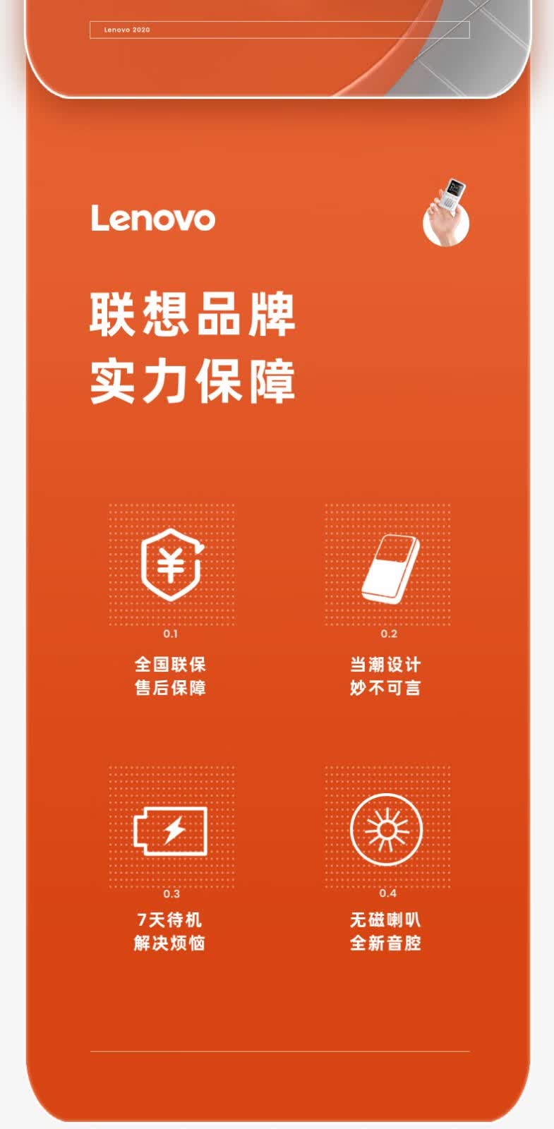 联想(lenovo )cl239公网对讲机联系我们技术支持客户案例应用方案产品