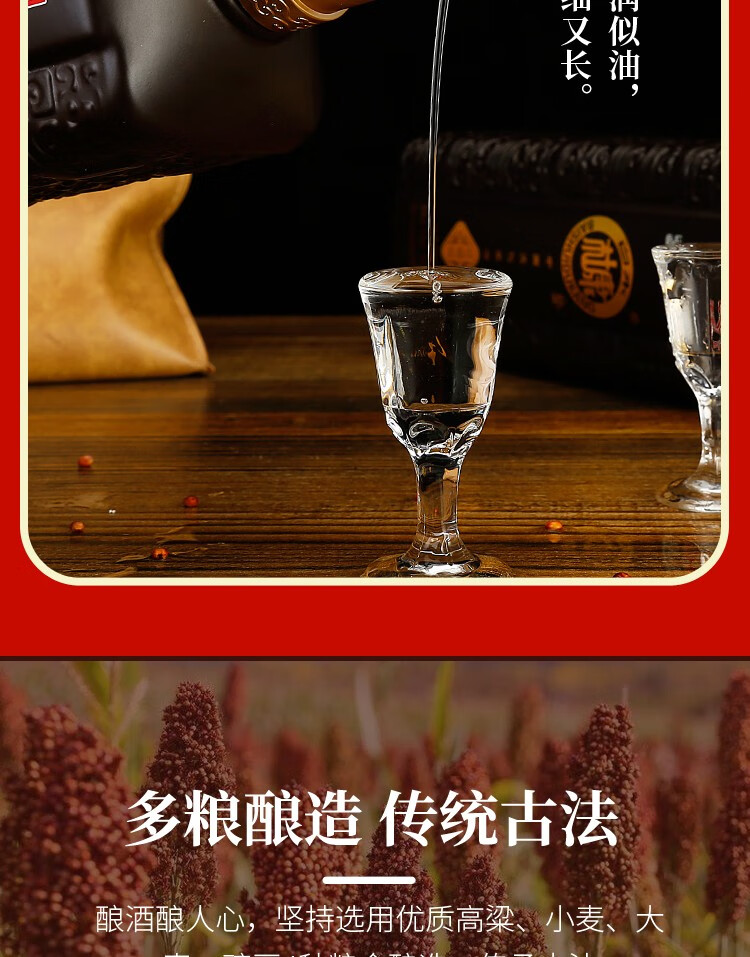 37806-白水杜康 高度白酒 中华老字号 52度 浓香型 收藏级 500ml*2瓶-详情图
