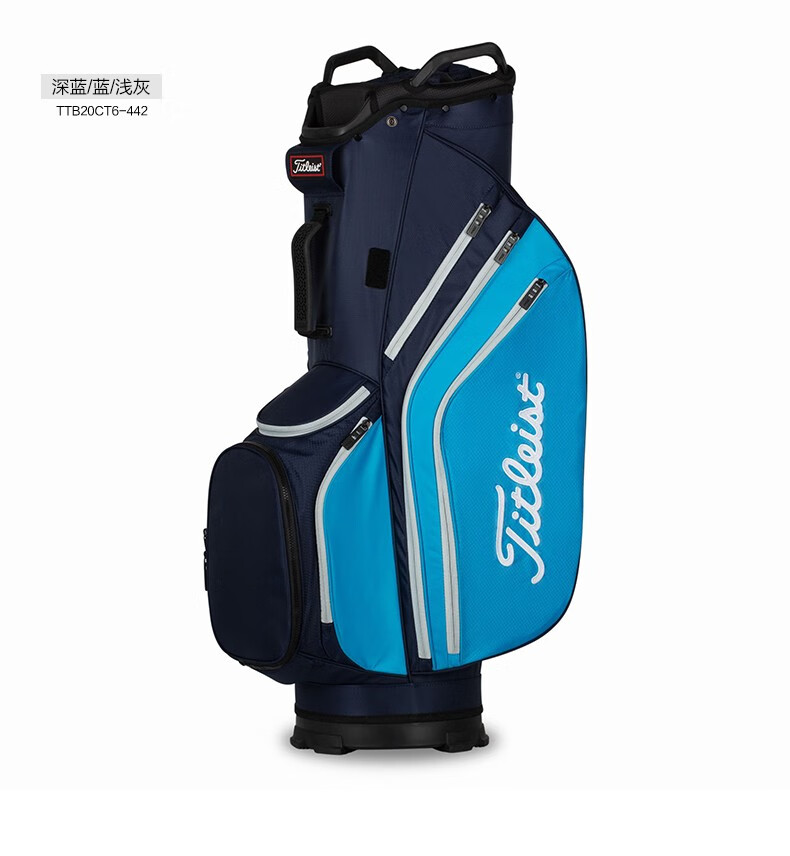 titleist高尔夫球包golf男女轻量车载包便携容量大耐用休闲包款tb20ct
