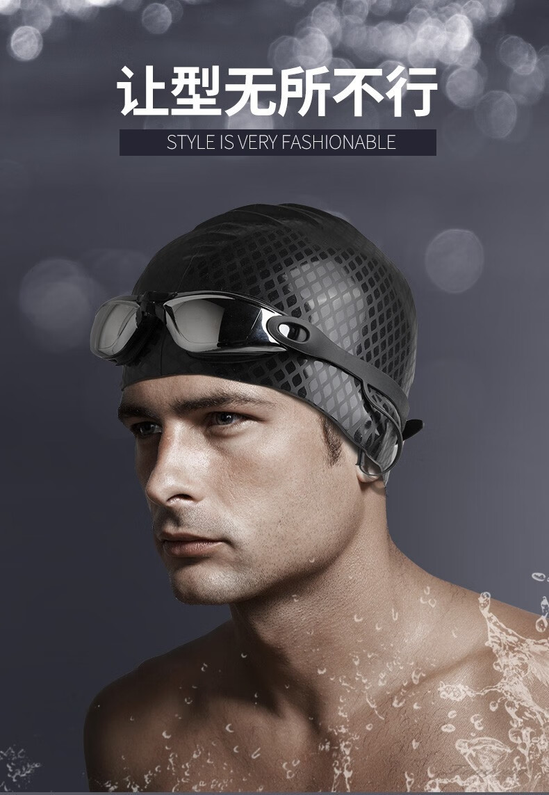 zonyouq品牌男士泳镜防水防雾高清带度数近视款潜水平光游泳眼镜女士