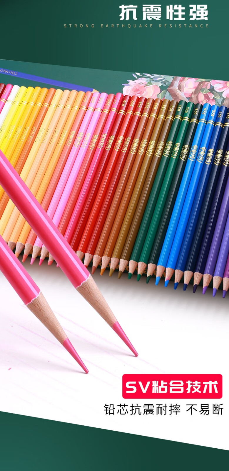 obos铅色铅笔手绘画素描用水溶性款画画笔油性美术用品72色120色套装