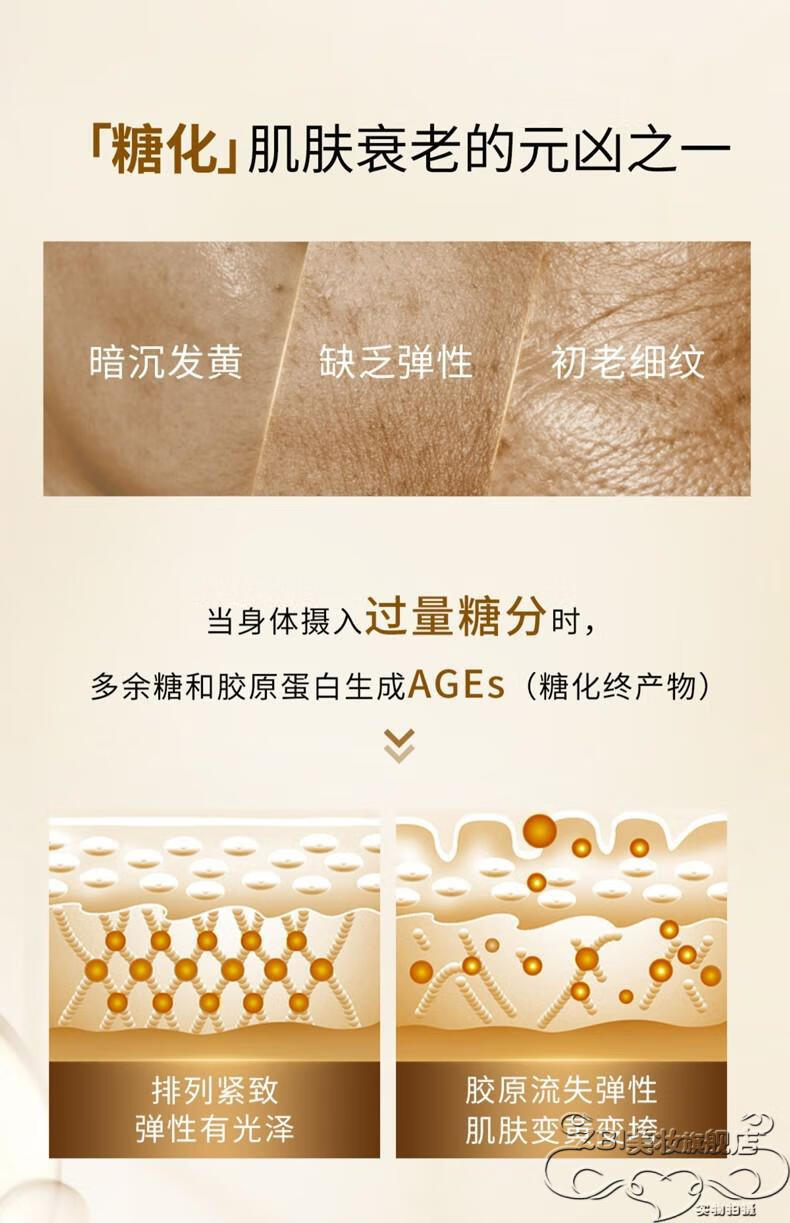 HKCQCQCOCOCHICECocochi日本AG抗糖小金罐修护面膜补水保湿滋润呵护 AG抗糖修复小金罐涂抹面膜110g