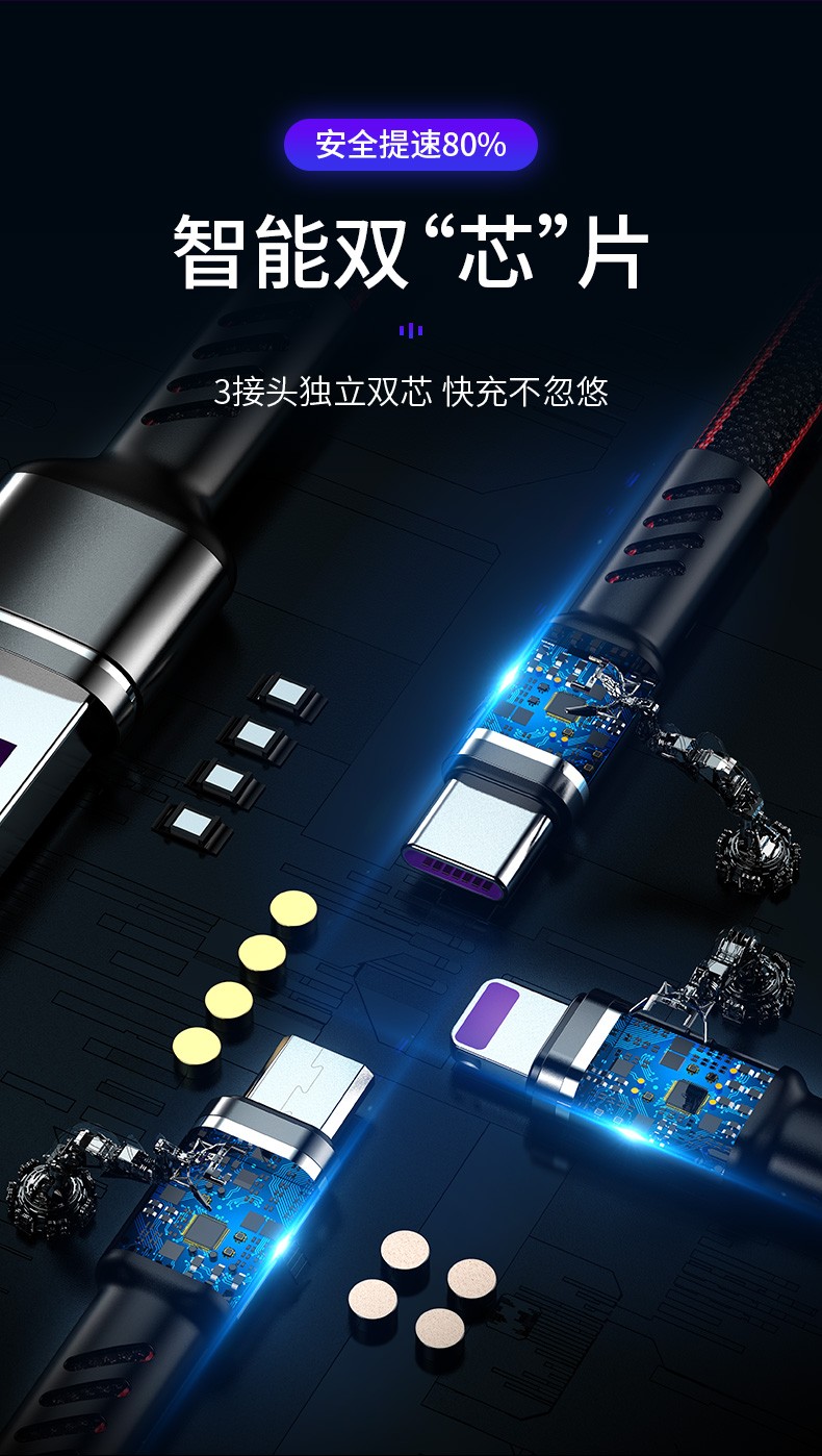 莫伦 数据线三合一充电线器6a一拖三伸缩手机快充多头充电器三合一