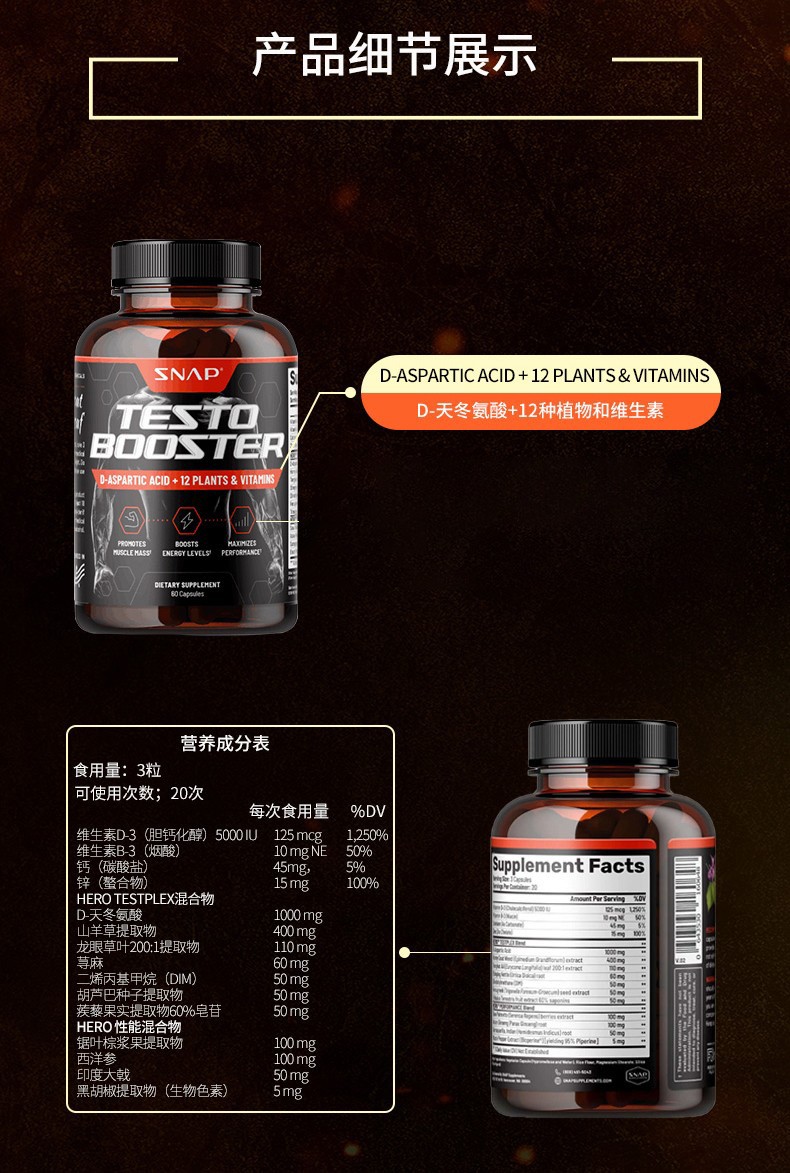 美国进口睾丸酮片 十一酸睾酮软胶囊男性用品 2瓶装【图片 价格 品牌