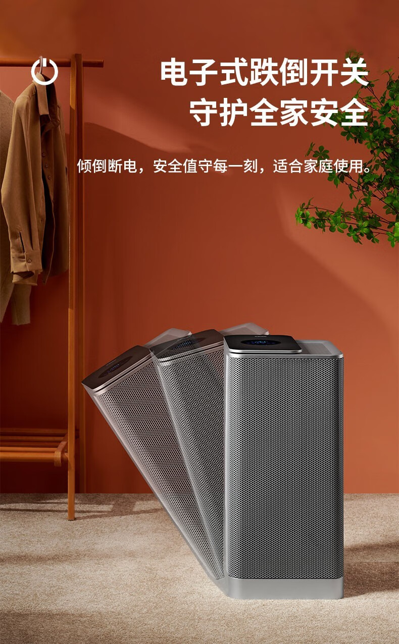 美国西屋家用大面积暖风机石墨烯电暖气电暖器全屋取暖神器710y3000w