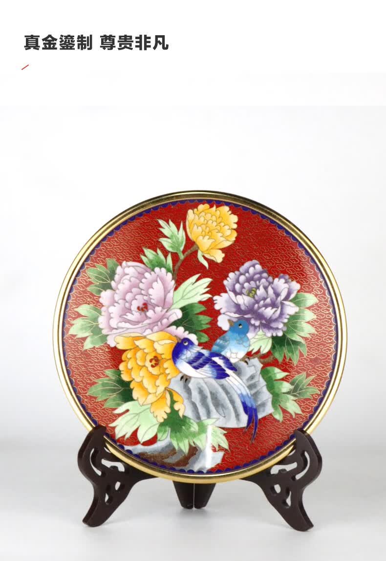 观珐艺术 北京特色工艺品10寸景泰蓝圆盘看盘铜胎掐丝珐琅家居客厅
