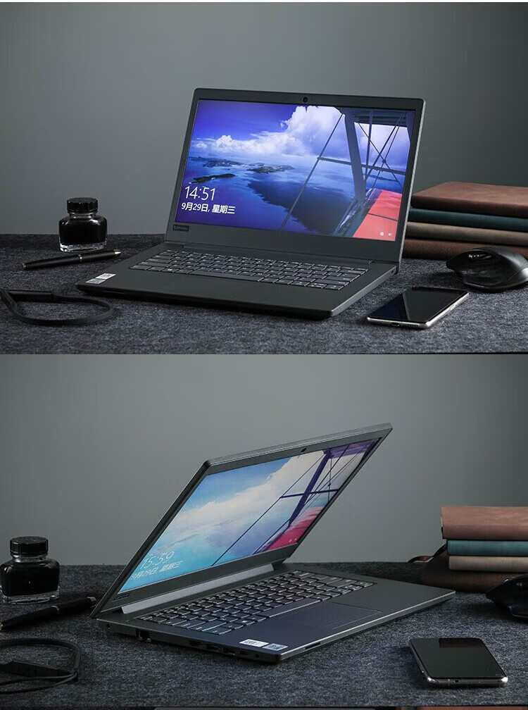 联想 笔记本电脑e41-50 14英寸超轻薄本商用办公学生网课游戏本高性能