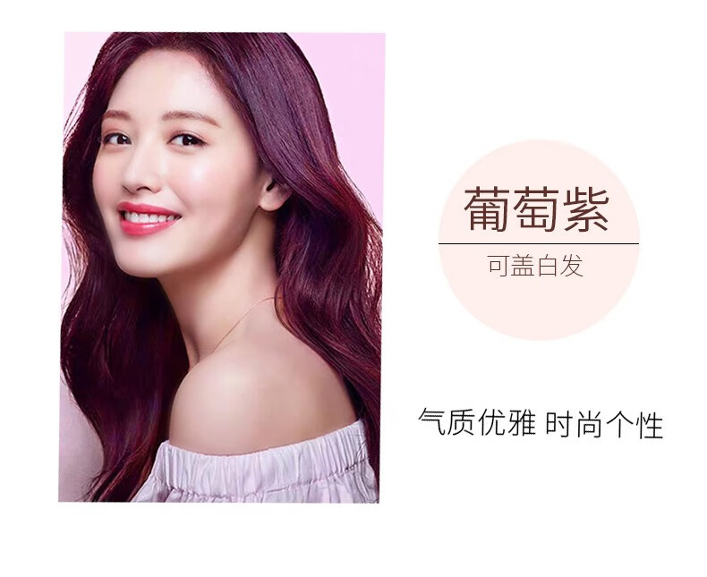 南京同仁堂一梳黑染发剂可盖白发染发梳染发膏一梳彩植物焗油膏一洗黑