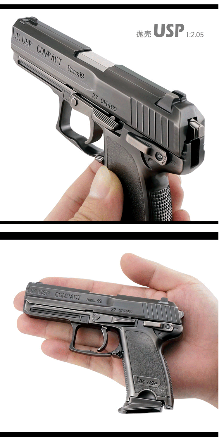 全金属usp可抛壳毛瑟玩具枪cf穿越火线1205合金模型礼品收藏不可发射